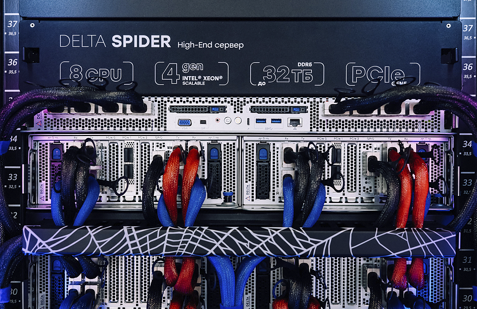 Delta Spider включен в реестр Минпромторга